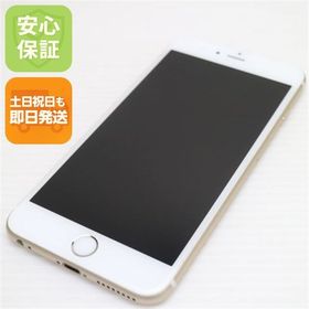 安心保証付 超美品 SIMフリー iPhone6S PLUS 64GB ゴールド 白ロム 中古本体