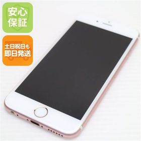 安心保証付 超美品 SIMフリー iPhone6S 64GB ローズゴールド 白ロム 中古本体