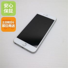 安心保証付 超美品 SIMフリー iPhone6S PLUS 64GB シルバー 白ロム 中古本体
