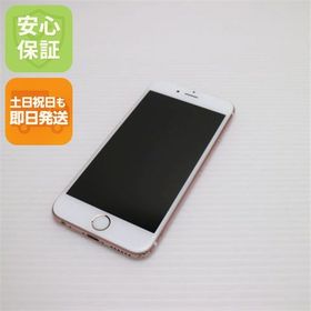 安心保証 良品中古 SIMフリー iPhone6S 32GB ローズゴールド 白ロム