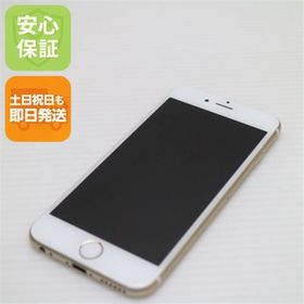 安心保証付 美品 SIMフリー iPhone6S 16GB ゴールド 白ロム 中古本体
