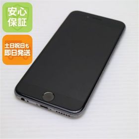安心保証付 良品中古 SIMフリー iPhone6S 64GB スペースグレイ 白ロム 中古本体
