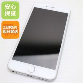 安心保証付 超美品 SIMフリー iPhone6S PLUS 64GB シルバー 白ロム 中古本体