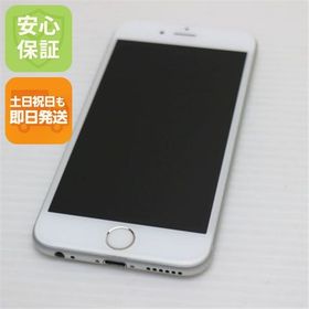 安心保証付 超美品 SIMフリー iPhone6S 16GB シルバー 白ロム 中古本体