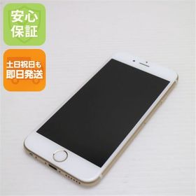 安心保証 新品同様 SIMフリー iPhone6S 32GB ゴールド 白ロム