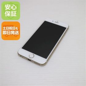 安心保証付 美品 SIMフリー iPhone6S 64GB ゴールド 白ロム 中古本体