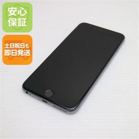 安心保証付 美品 SIMフリー iPhone6S PLUS 64GB スペースグレイ