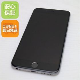 安心保証付 良品中古 SIMフリー iPhone6S PLUS 64GB グレイ 白ロム