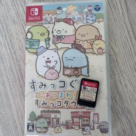 Nintendo Switch すみっコぐらし あつまれ！すみっコタウン