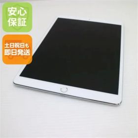 超美品 iPad Pro 10.5インチ Wi-Fi 256GB シルバー タブレット 即日発送 Apple 土日祝発送OK 02000