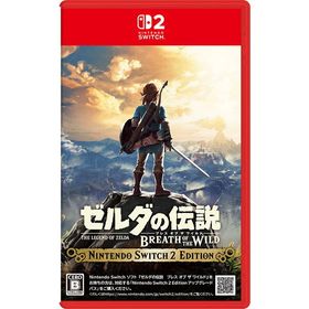 任天堂 ゼルダの伝説 ブレス オブ ザ ワイルド Nintendo Switch 2 Edition [ゲームソフト]