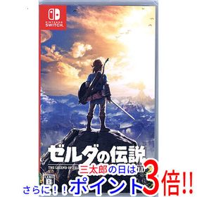 【中古】送料無料 任天堂 ゼルダの伝説 ブレス オブ ザ ワイルド Nintendo Switch【ゆうパケット対応】