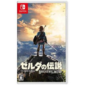 任天堂 Nintendo Switch スイッチ ゲーム ソフト ゼルダの伝説 ブレス オブ ザ ワイルド