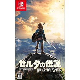 ゼルダの伝説 ブレスオブザワイルド Nintendo Switch 任天堂 [ゲームソフト]