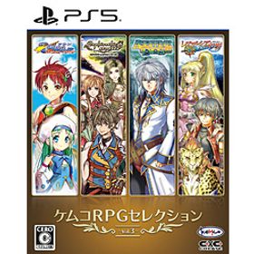 ケムコRPGセレクション Vol.3 【PS5ゲームソフト】