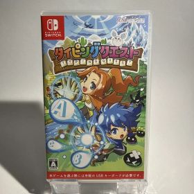 タイピングクエスト ②