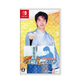 棋士・藤井聡太の将棋トレーニング Switch 新品 3,230円 中古 2,500円