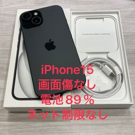 画面美品☆iPhone 15 128GB 国内版SIMフリー 電池89％★全国スピード発送