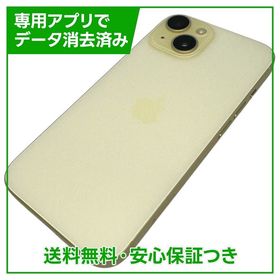 【バッテリー85%】iPhone 15 256GB イエロー SIMフリー