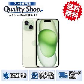[Q]未開封iPhone15 128gb green