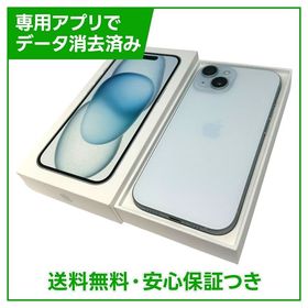 【バッテリー83%】iPhone 15 128GB ブルー SIMフリー 楽天モバイル版
