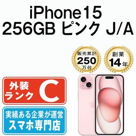 【中古】 iPhone15 256GB ピンク ip15mtm2565