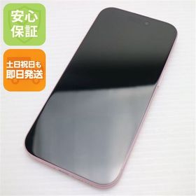 安心保証 超美品 SIMフリー iPhone15 256GB ピンク