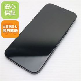 安心保証 美品 SIMフリー iPhone15 128GB ブラック