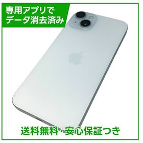 【バッテリー90%】iPhone 15Plus 128GB ブルー SIMフリー ドコモ版
