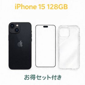 iPhone 15 SIMフリー Black 128GB バッテリー88% 中古A お得セット付き