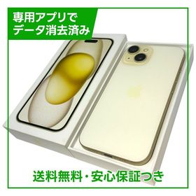 iPhone 15 128GB イエロー SIMフリー ソフトバンク版