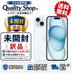 [Q]訳品未開封iPhone15 128gb blue