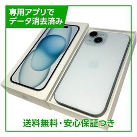 iPhone 15 256GB ブルー SIMフリー au版