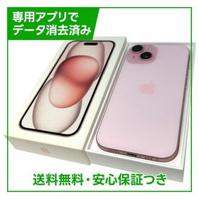 【バッテリー84%】iPhone 15 256GB ピンク SIMフリー au版