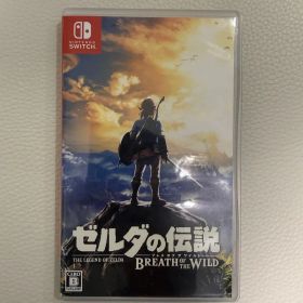 任天堂Switch ゼルダの伝説ブレスオブザワイルド