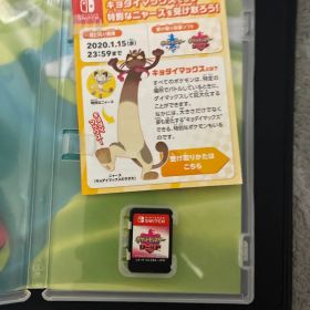 ポケットモンスター シールド