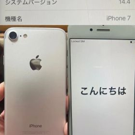 iPhone7 32G シルバー SoftBank