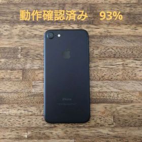 Apple iPhone 7 ブラック 本体