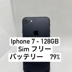 iPhone 7 128GB SIMフリー 43138