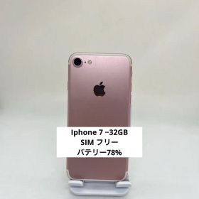 Iphone 7. 128gb SIM フリー、 20264