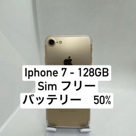 iPhone 7 128GB SIMフリー 65479