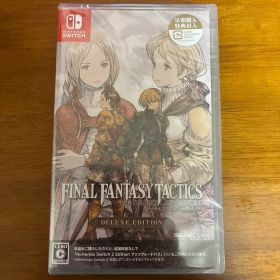 FFタクティクス(ファイナルファンタジータクティクス イヴァリース