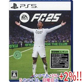 EA SPORTS FC 25 初回特典コンテンツ付き PS5