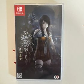 零 ～濡鴉ノ巫女～ Nintendo Switch