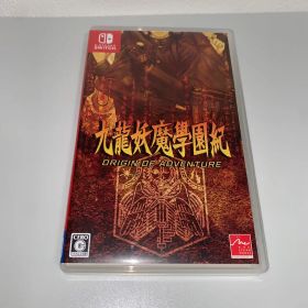 【Switch】九龍妖魔學園紀 ORIGIN OF ADVENTURE