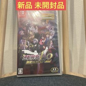 Switch 逆転検事1&2 御剣セレクション