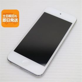 美品 iPod touch 第6世代 32GB シルバー 即日発送 オーディオプレイヤー Apple 本体 あすつく 土日祝発送OK