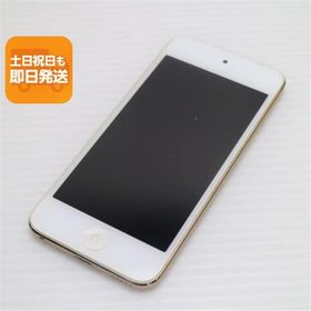 超美品 iPod touch 第6世代 16GB ゴールド 即日発送 オーディオプレイヤー Apple 本体 あすつく 土日祝発送OK