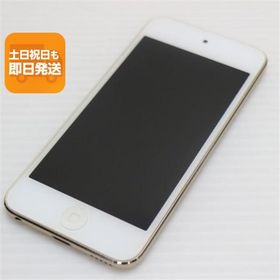 超美品 iPod touch 第6世代 32GB ゴールド 即日発送 オーディオプレイヤー Apple 本体 あすつく 土日祝発送OK