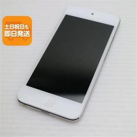 超美品 iPod touch 第6世代 64GB シルバー 即日発送 オーディオプレイヤー Apple 本体 あすつく 土日祝発送OK